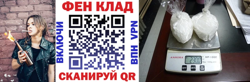 АМФ Розовый  Сафоново 