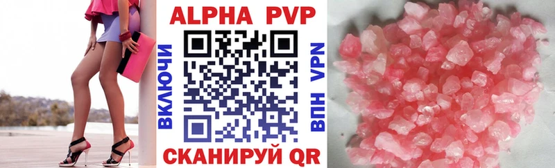 Alpha PVP СК  MEGA tor  Сафоново 
