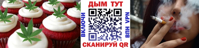 Cannafood конопля  Сафоново 