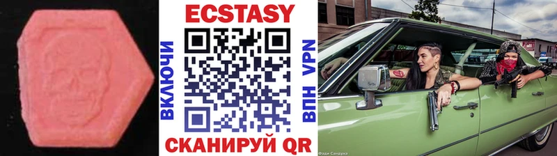 Ecstasy Дубай  даркнет сайт  Сафоново 