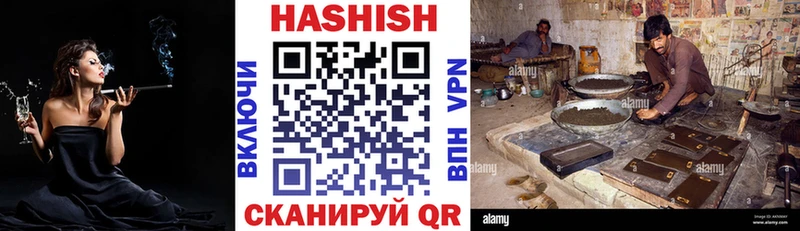 где найти наркотики  Сафоново  ГАШ гашик 