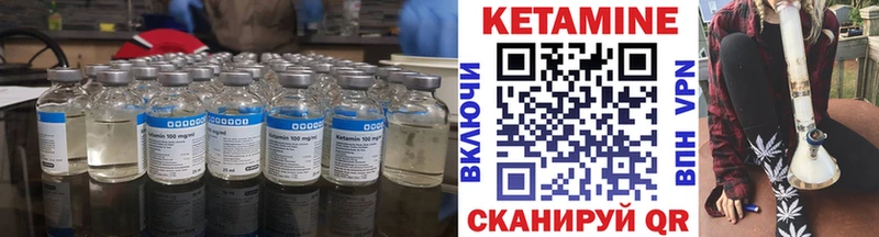 Кетамин ketamine  Сафоново 