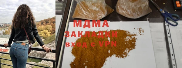 молекула духа Баксан