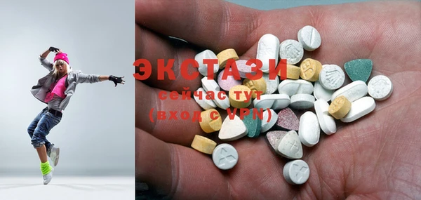 молекула духа Баксан