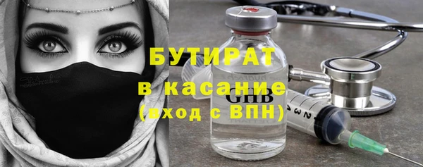 молекула духа Баксан