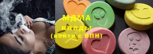 молекула духа Баксан