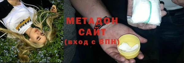 молекула духа Баксан
