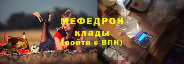 стаф Балабаново