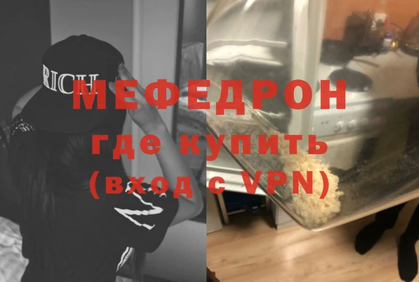 стаф Балабаново