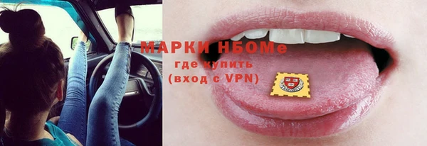 скорость mdpv Балахна
