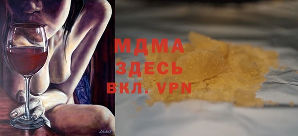 скорость mdpv Балахна