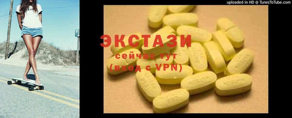 стаф Балабаново
