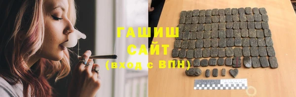молекула духа Баксан