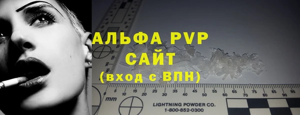 скорость mdpv Балахна