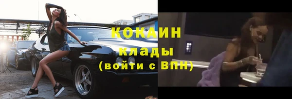скорость mdpv Балахна