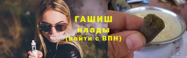 стаф Балабаново