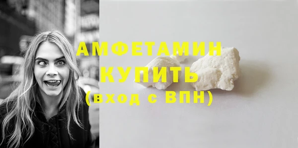молекула духа Баксан