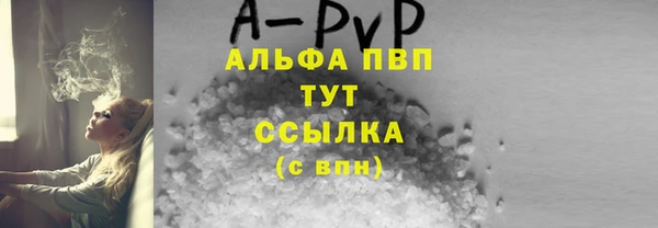 молекула духа Баксан