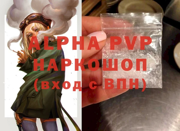 скорость mdpv Балахна