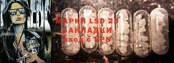 скорость mdpv Балахна
