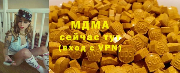 скорость mdpv Балахна