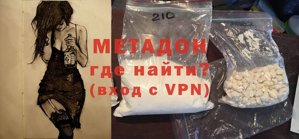 скорость mdpv Балахна