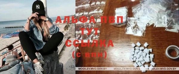 стаф Балабаново