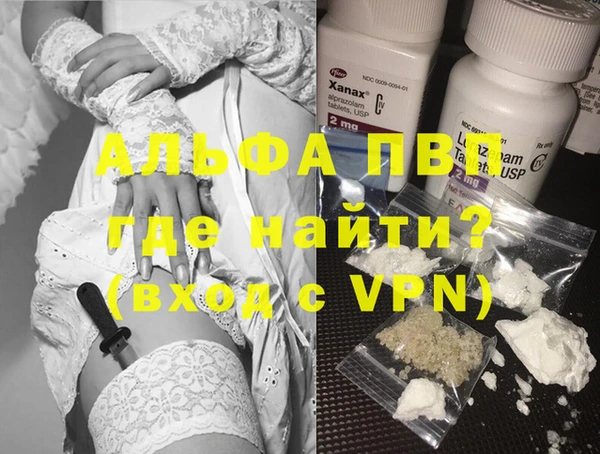 молекула духа Баксан