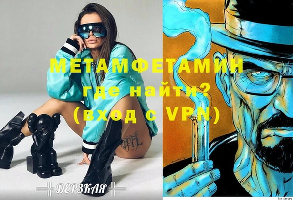 стаф Балабаново