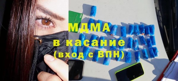 молекула духа Баксан