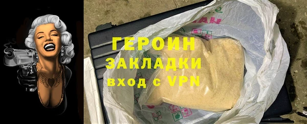 молекула духа Баксан