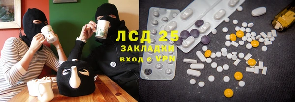 стаф Балабаново