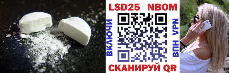 Лсд 25 экстази ecstasy  купить наркоту  Сафоново 