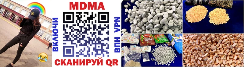 МДМА кристаллы  shop состав  Сафоново  купить закладку 