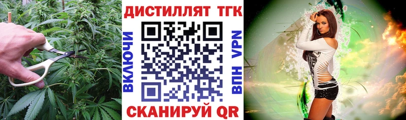 ТГК концентрат  купить наркотик  Сафоново 